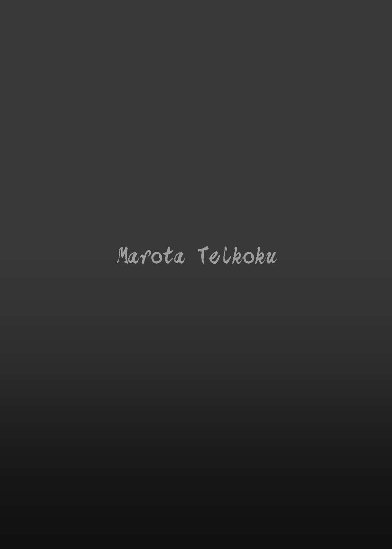 Hatsujou Megitsune Yakumo Ran - Chapter 1 35