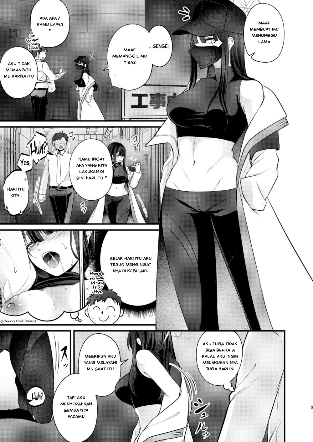 Saori no 2-Kaime Delivery - Chapter 1 4 Saori no 2-Kaime Delivery - Chapter 1 4
