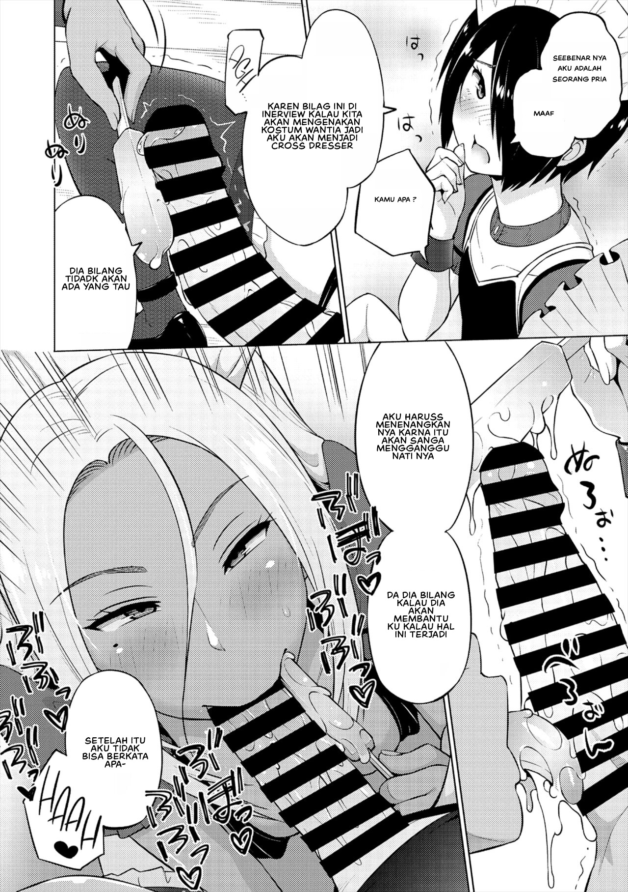 Natsu no Nagisa - Chapter 1 8