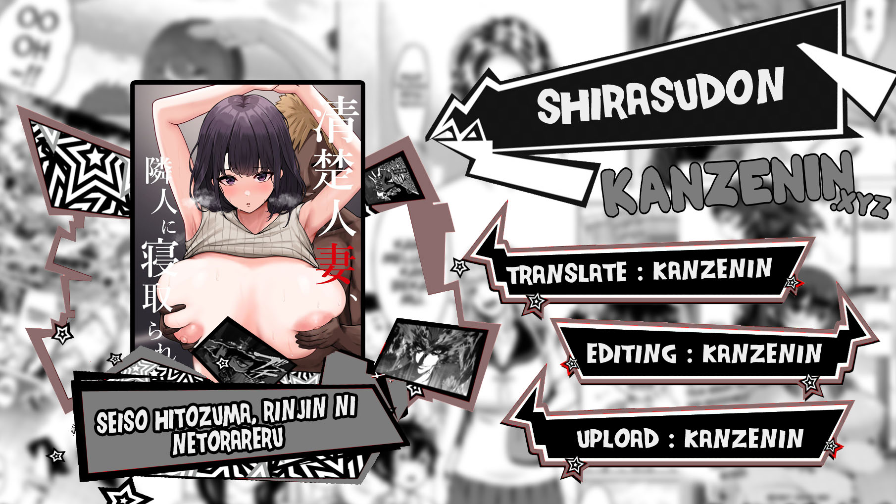 Seiso Hitozuma, Rinjin ni Netorareru - Chapter 1 1 Seiso Hitozuma, Rinjin ni Netorareru - Chapter 1 1