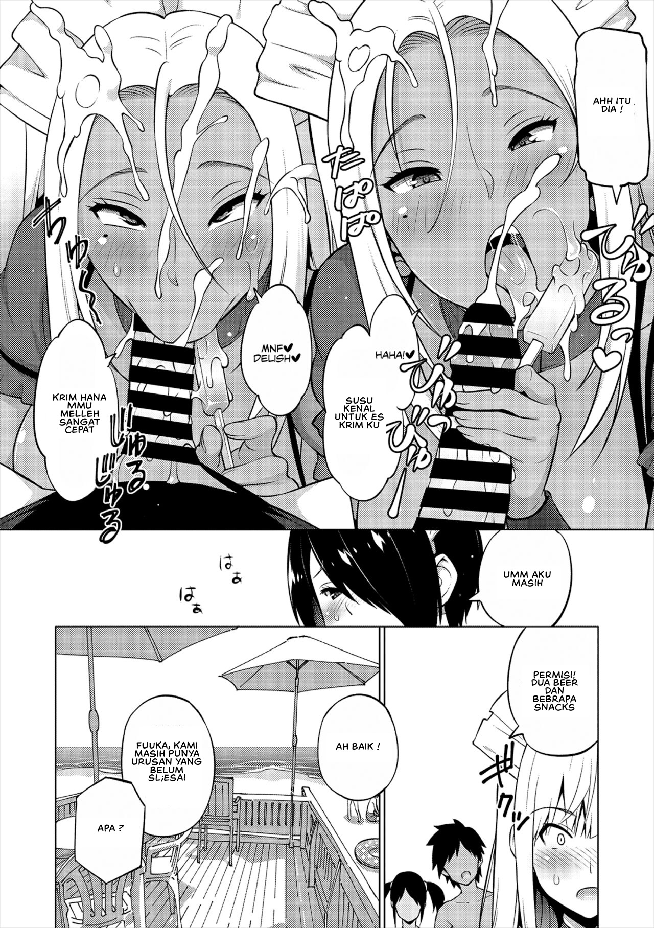 Natsu no Nagisa - Chapter 1 10