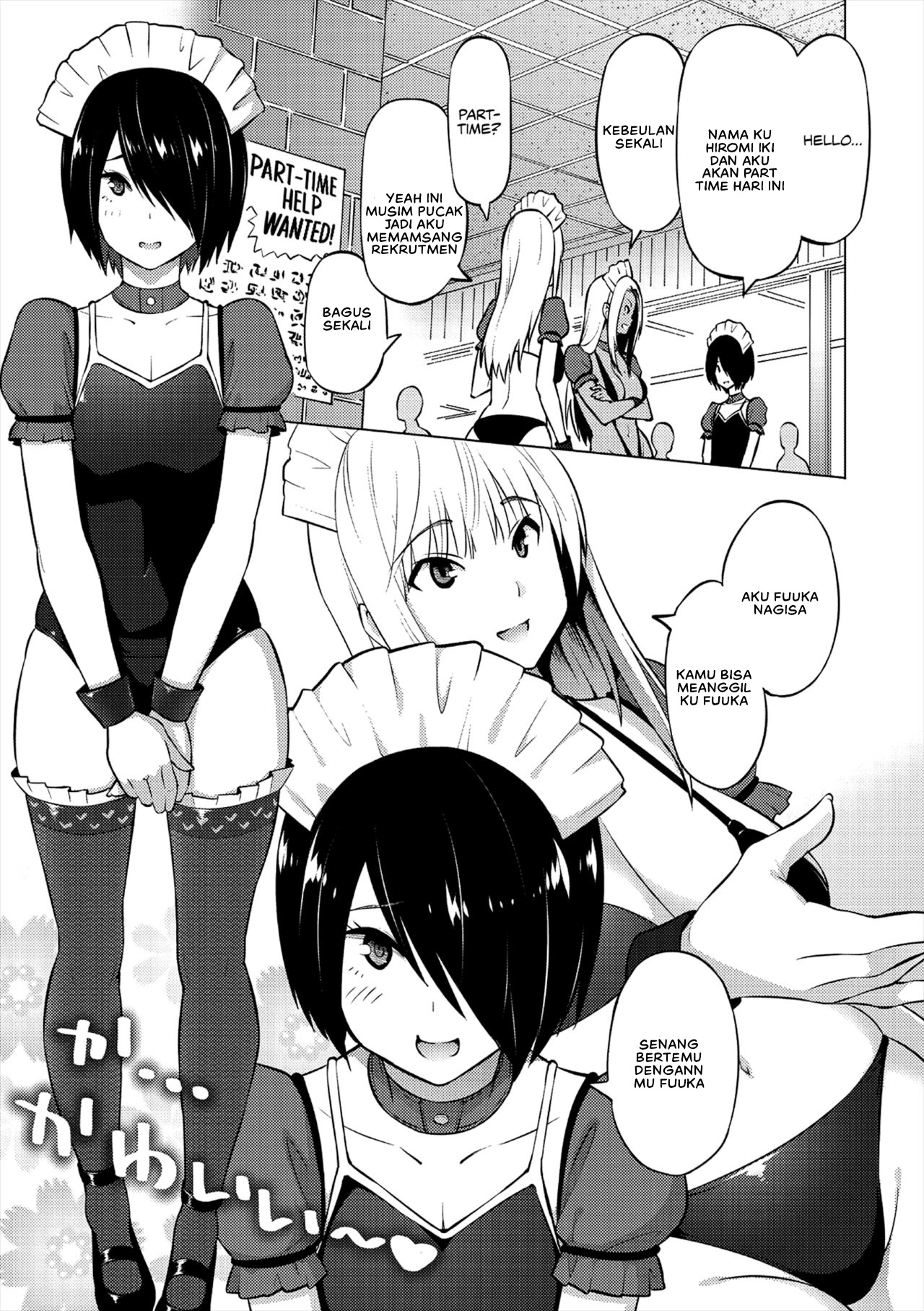 Natsu no Nagisa - Chapter 1 5