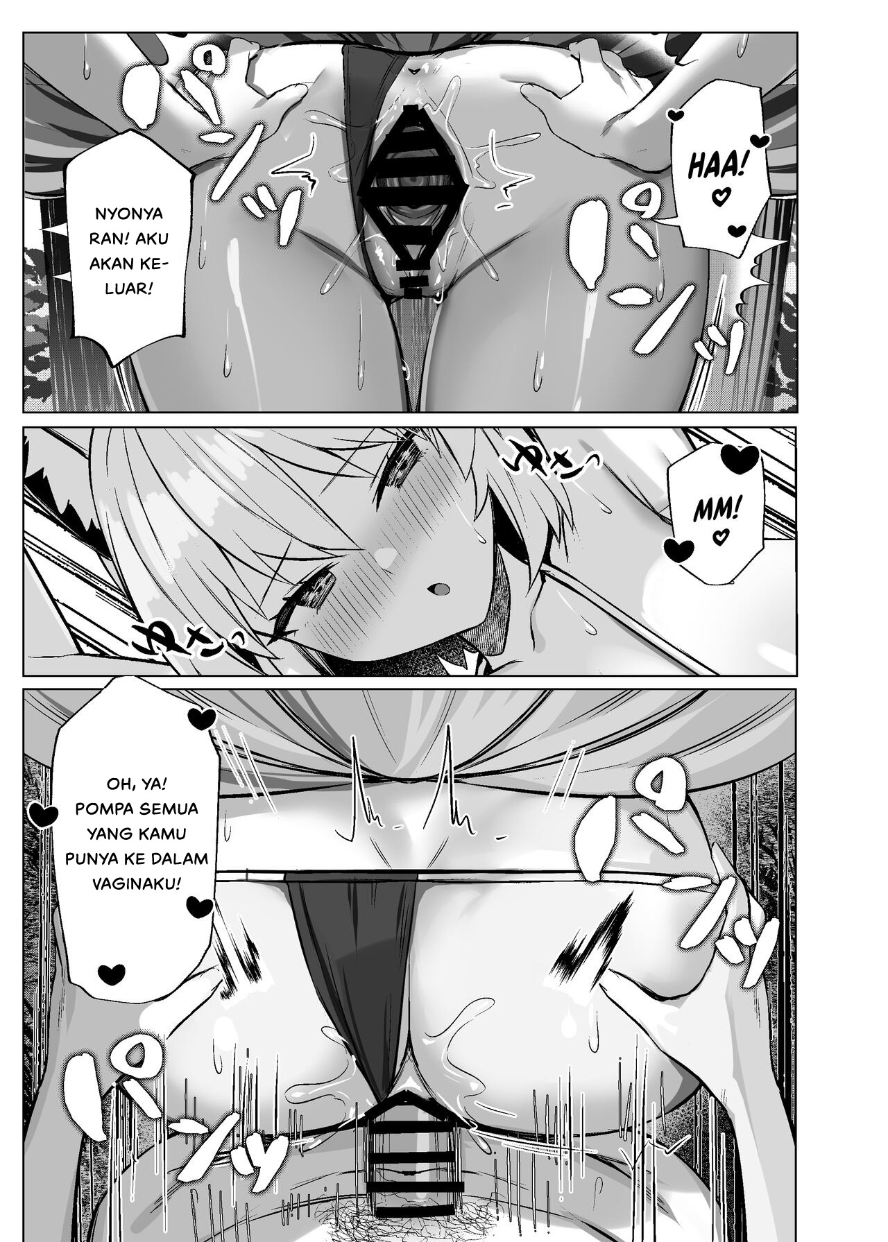 Hatsujou Megitsune Yakumo Ran - Chapter 1 32