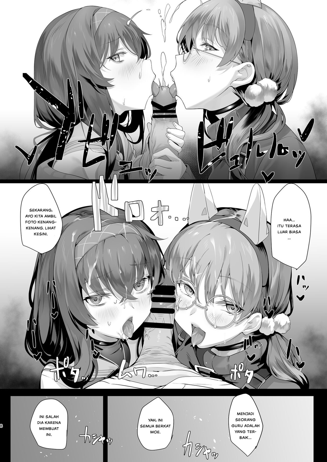 Mechanized Memories - Chapter 1 10