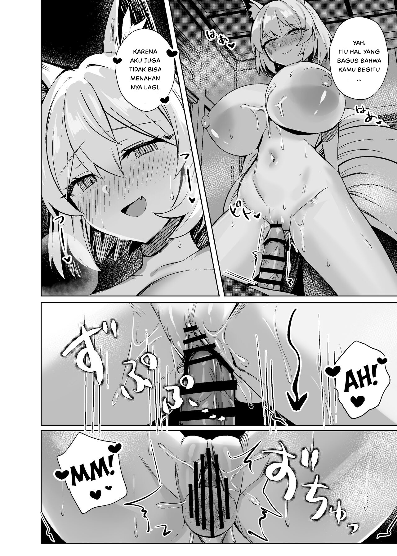 Hatsujou Megitsune Yakumo Ran - Chapter 1 15