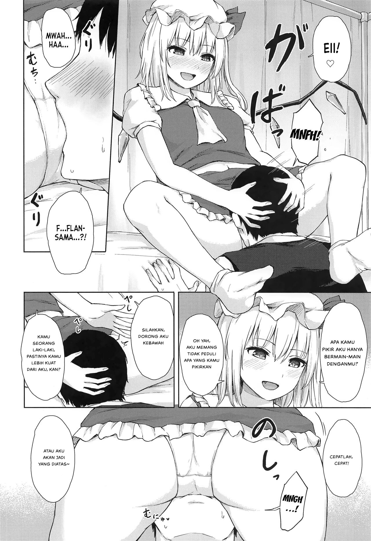 Namaiki Flan-chan no Seitai - Chapter 1 4
