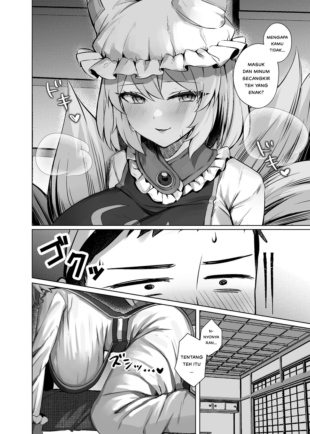 Hatsujou Megitsune Yakumo Ran - Chapter 1 5