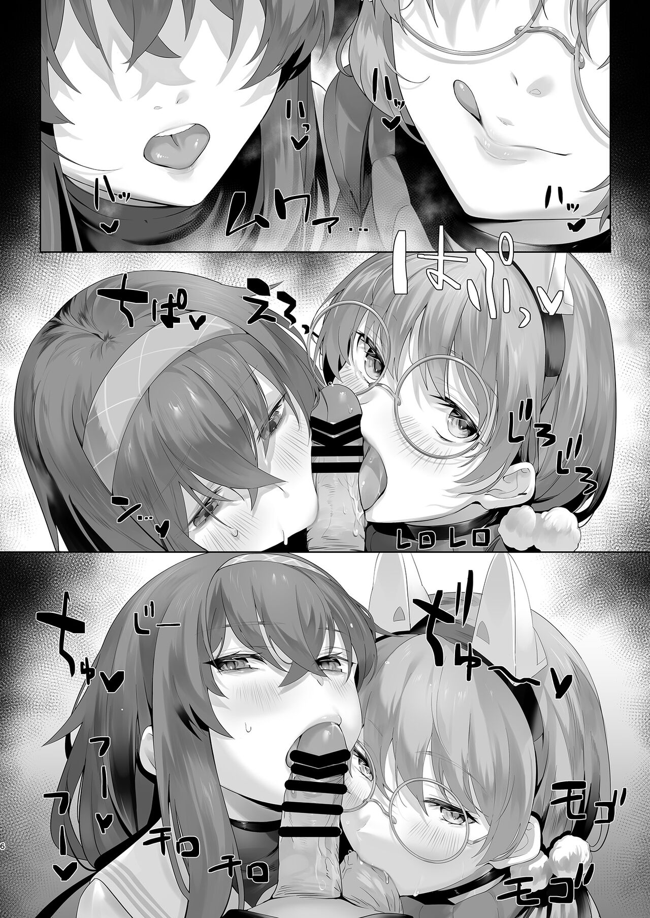 Mechanized Memories - Chapter 1 8