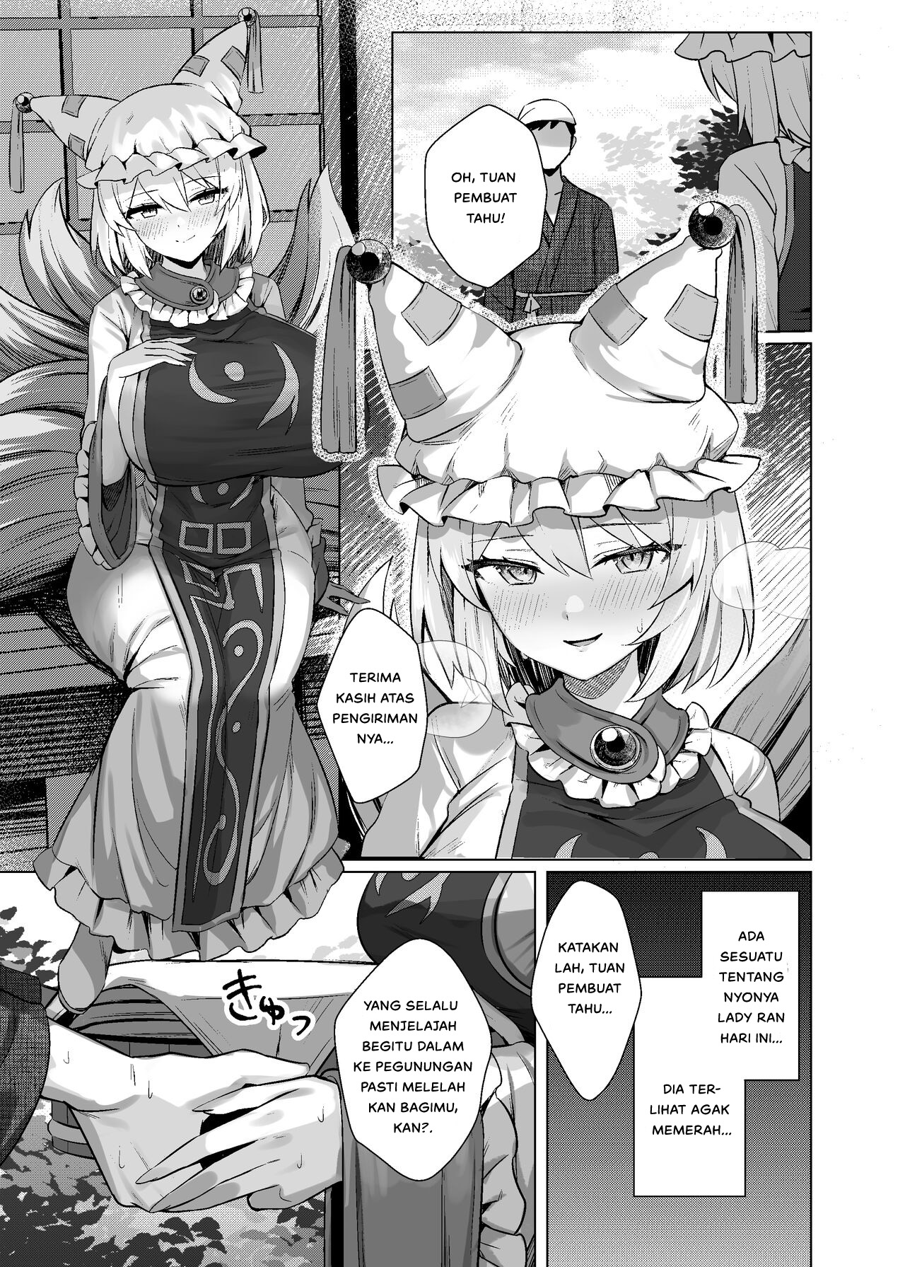 Hatsujou Megitsune Yakumo Ran - Chapter 1 4