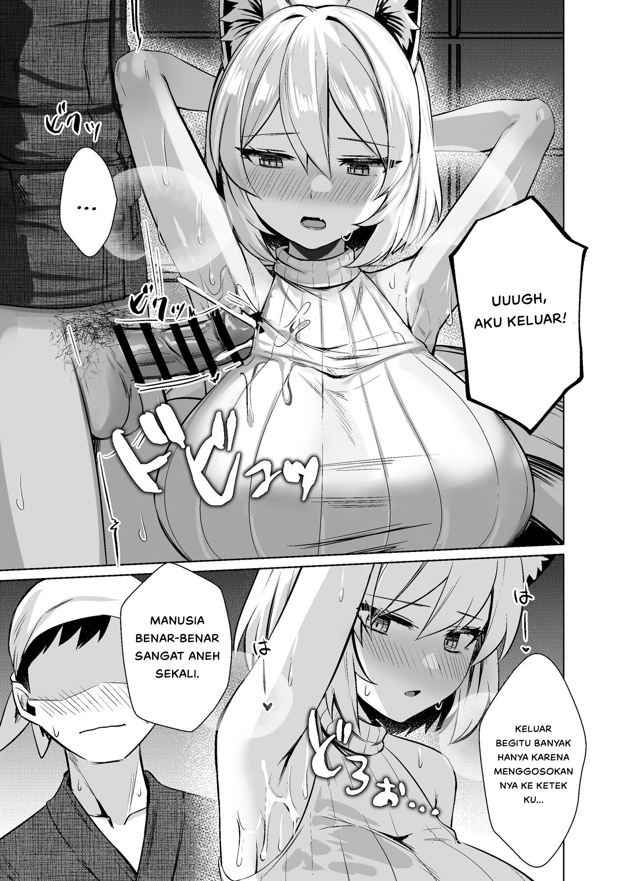Hatsujou Megitsune Yakumo Ran - Chapter 1 22