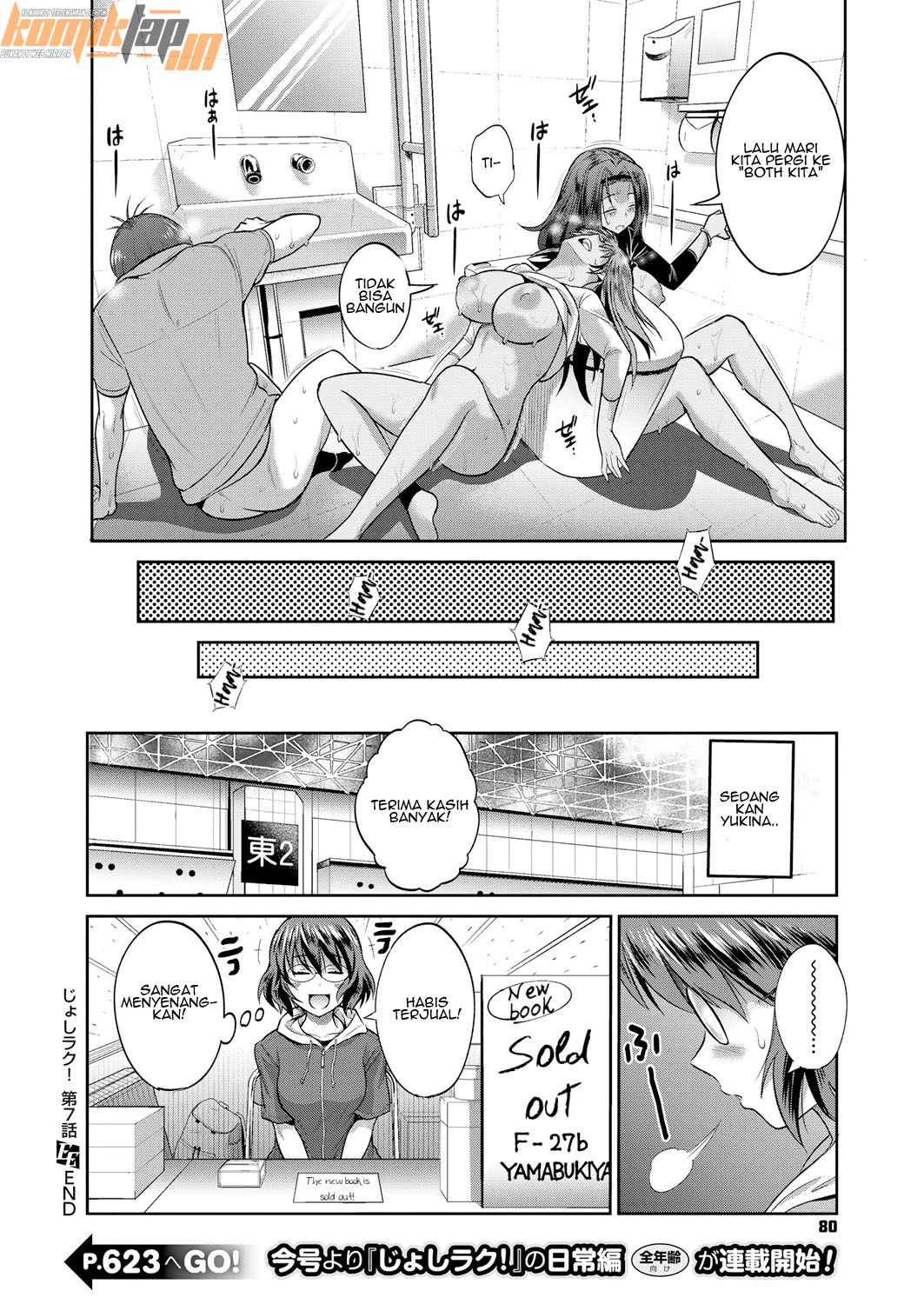 Jyoshi Luck 2 Years Later - Chapter 7 40 Jyoshi Luck 2 Years Later - Chapter 7 40