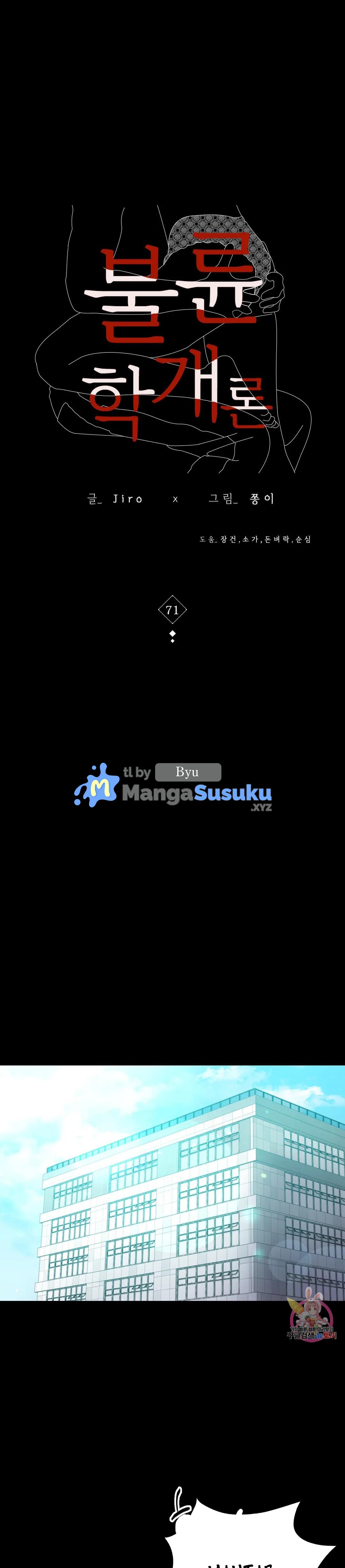 Illicit Love - Chapter 71 2