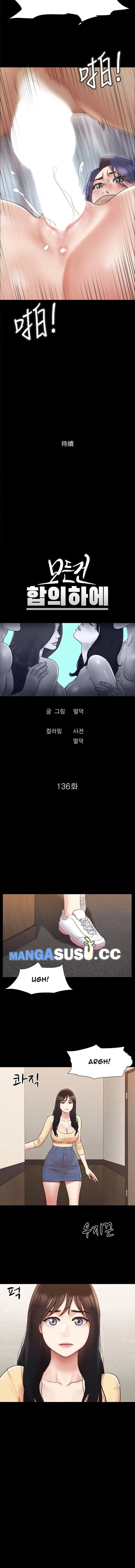 Everything Is Agreed Upon - Chapter 136 3 Everything Is Agreed Upon - Chapter 136 3