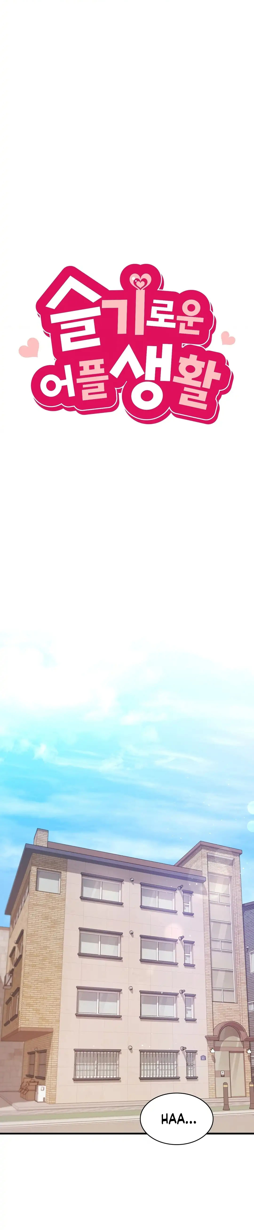 My Life With The Smart Application - Chapter 4 2