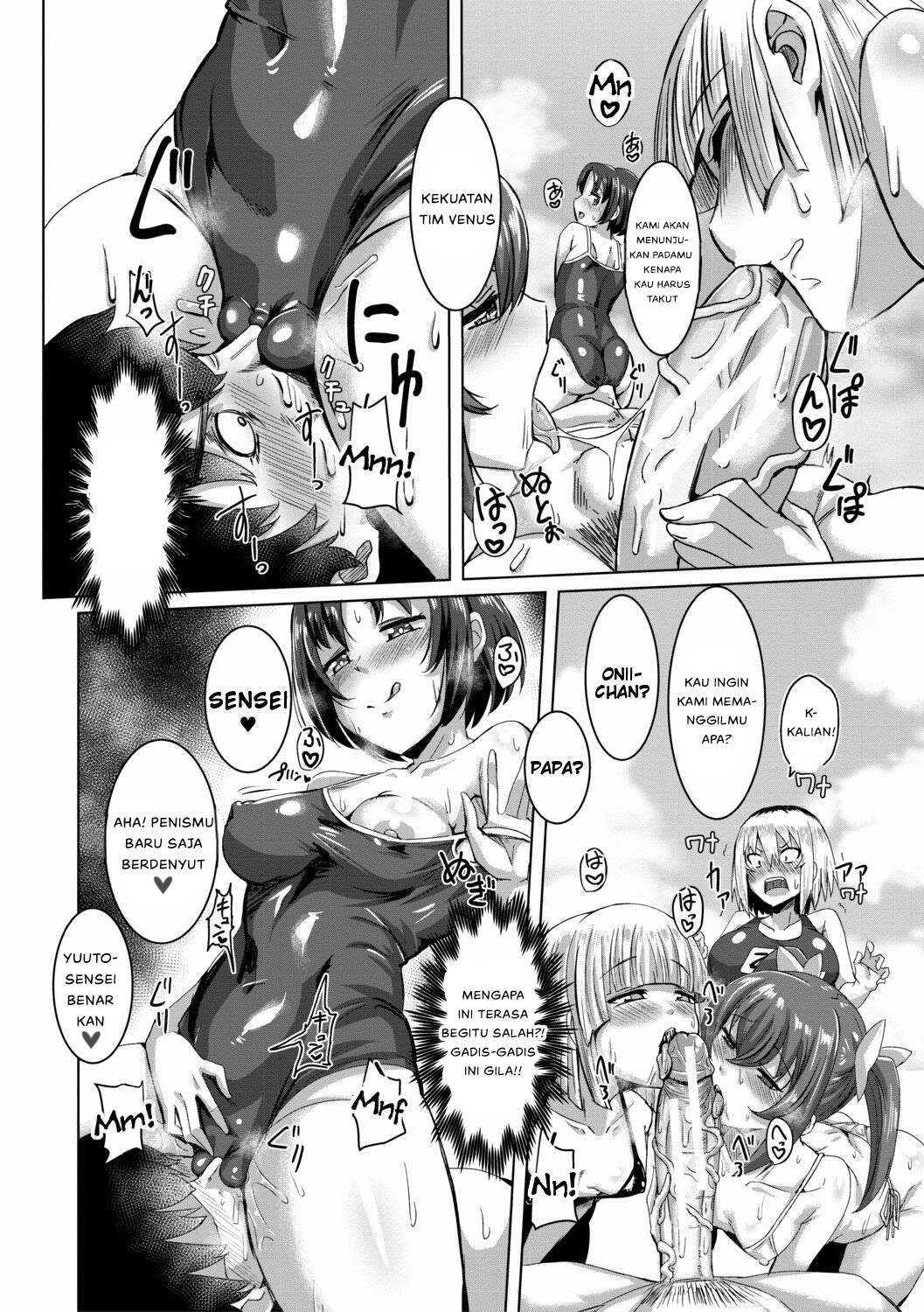 Doutei kara Hajimeru Dekamara Seikatsu - Chapter 4 30 Doutei kara Hajimeru Dekamara Seikatsu - Chapter 4 30