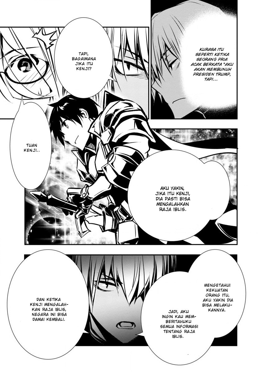 Isekai NTR ~Shinyuu no Onna wo Saikyou Skill de Otosu Houhou~ - Chapter 3 10 Isekai NTR ~Shinyuu no Onna wo Saikyou Skill de Otosu Houhou~ - Chapter 3 10