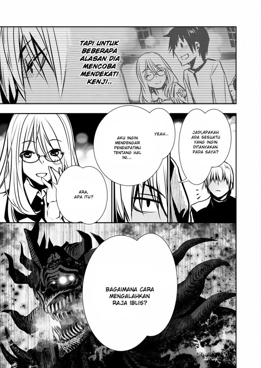 Isekai NTR ~Shinyuu no Onna wo Saikyou Skill de Otosu Houhou~ - Chapter 3 8 Isekai NTR ~Shinyuu no Onna wo Saikyou Skill de Otosu Houhou~ - Chapter 3 8