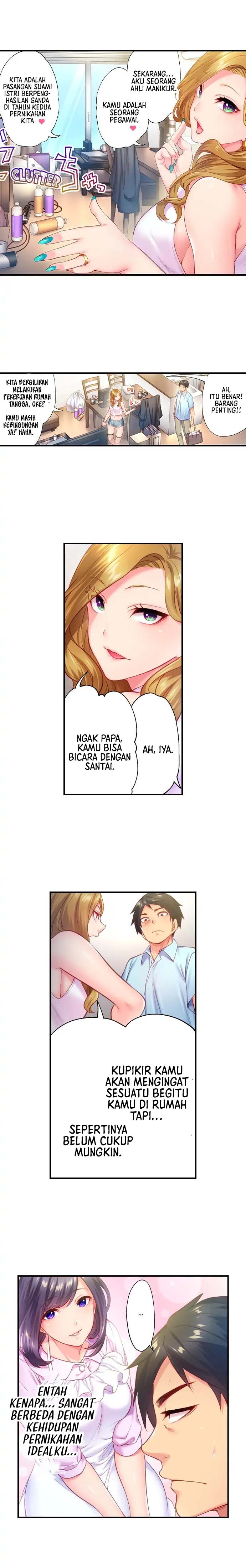 First Time With My Wife (Again) - Chapter 2 4