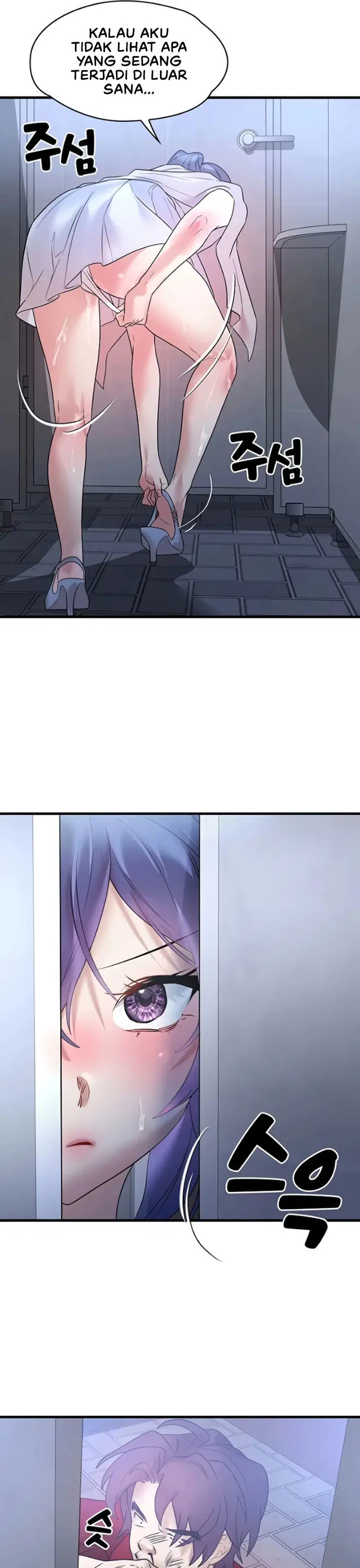 King of Delusions - Chapter 14 22 King of Delusions - Chapter 14 22