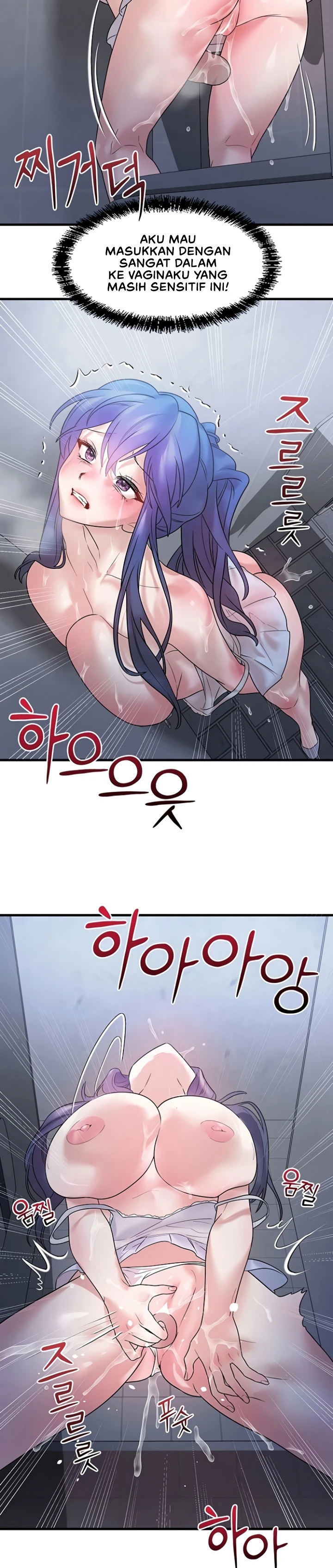 King of Delusions - Chapter 14 20 King of Delusions - Chapter 14 20