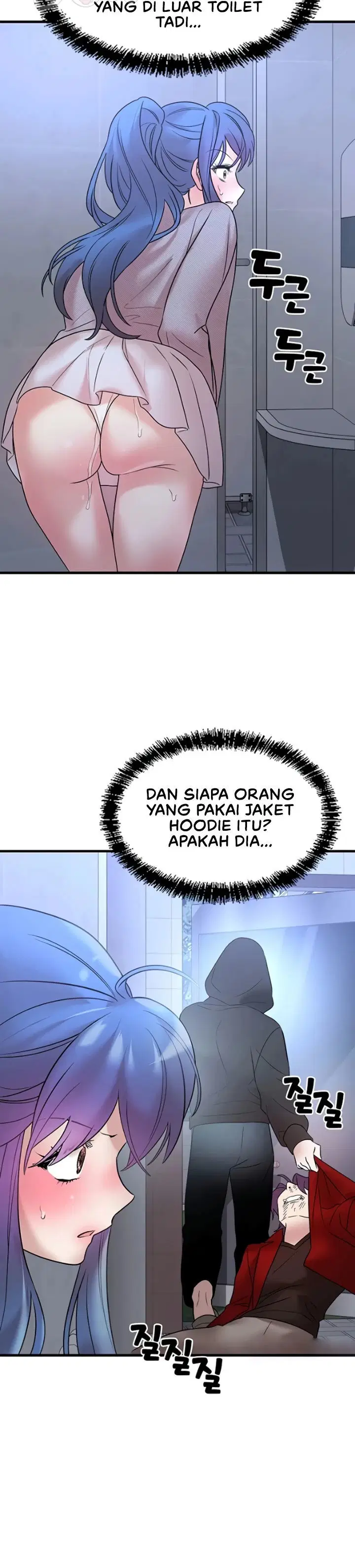 King of Delusions - Chapter 14 24 King of Delusions - Chapter 14 24