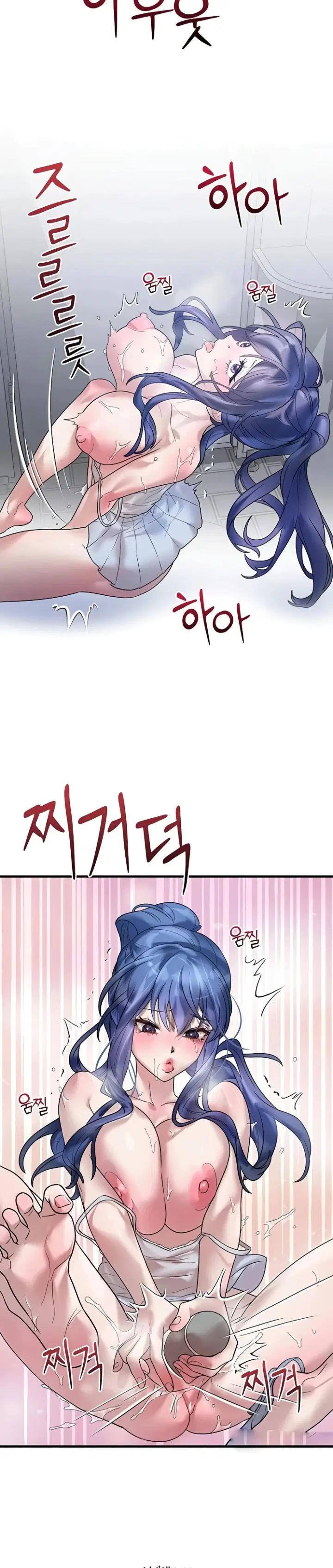 King of Delusions - Chapter 14 17 King of Delusions - Chapter 14 17