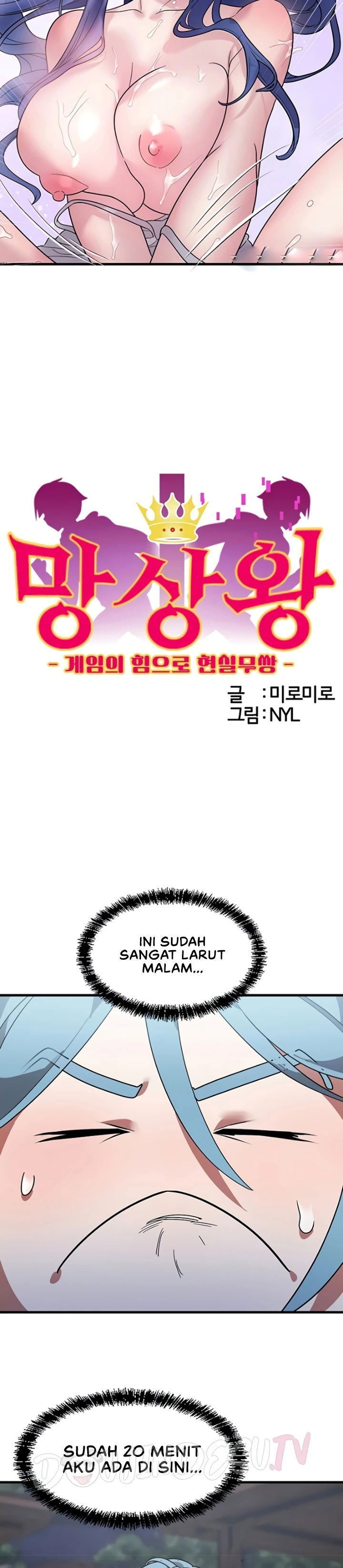 King of Delusions - Chapter 14 4 King of Delusions - Chapter 14 4