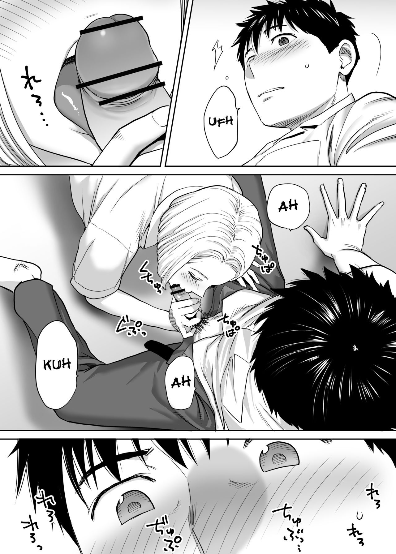 Karami Zakari - Chapter 1 73 Karami Zakari - Chapter 1 73