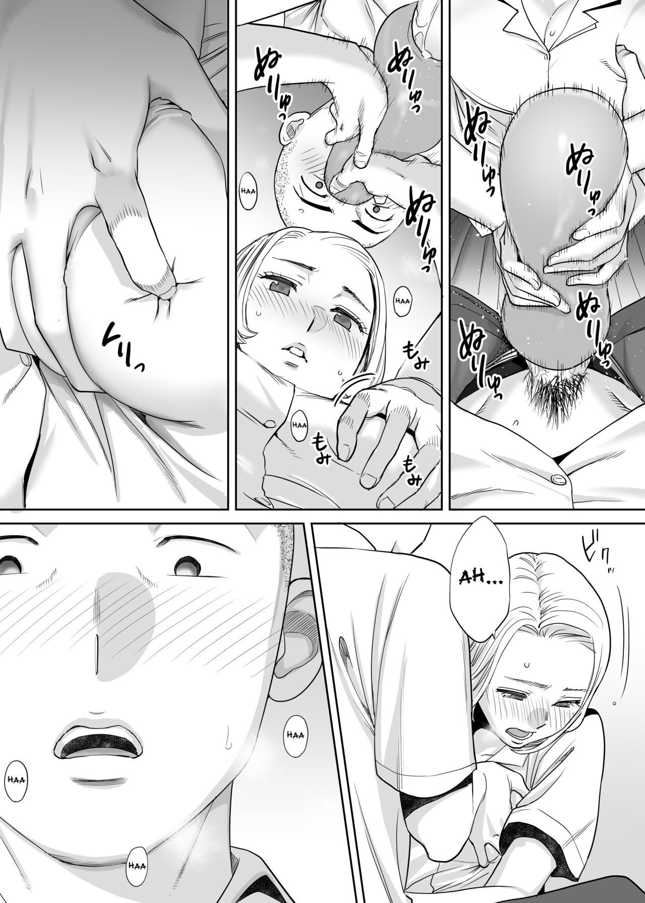 Karami Zakari - Chapter 1 48 Karami Zakari - Chapter 1 48