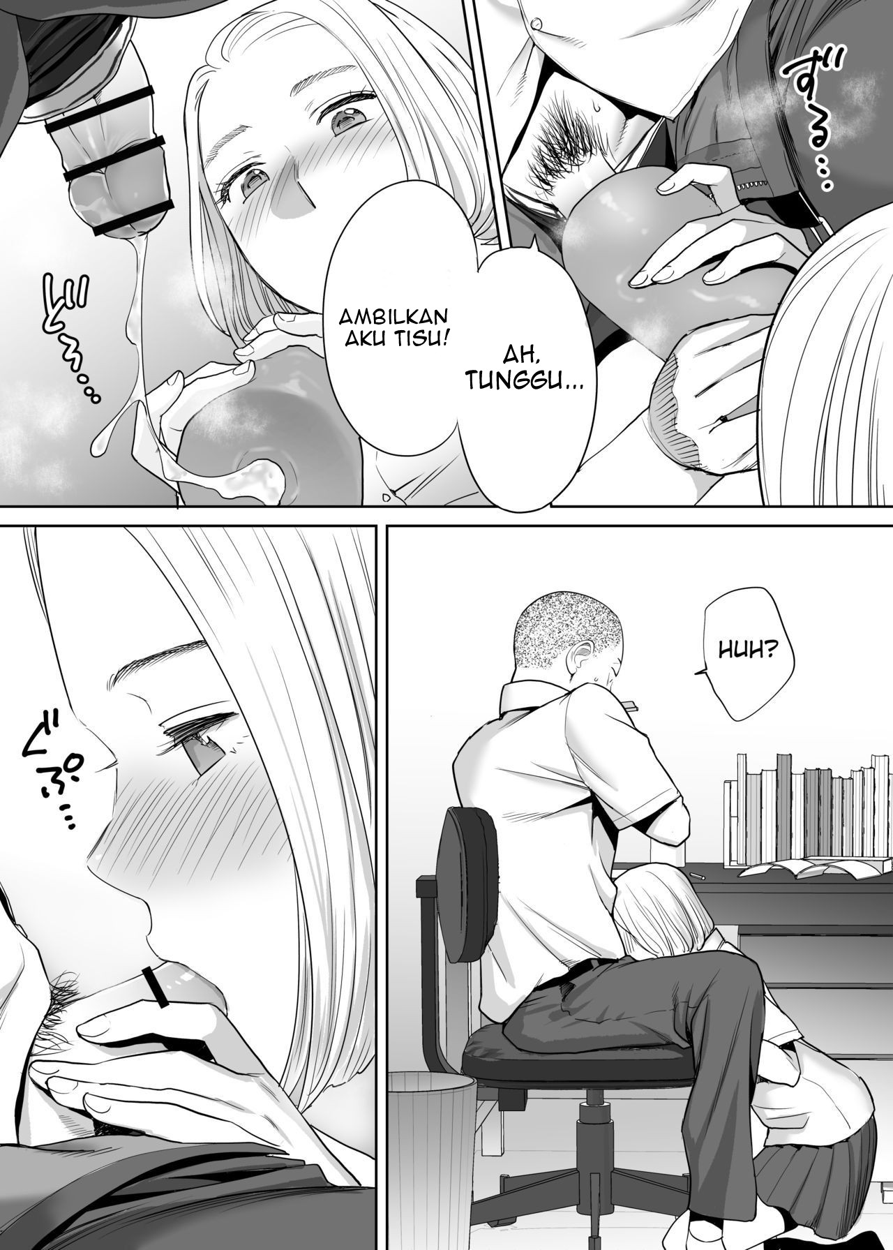 Karami Zakari - Chapter 1 52 Karami Zakari - Chapter 1 52