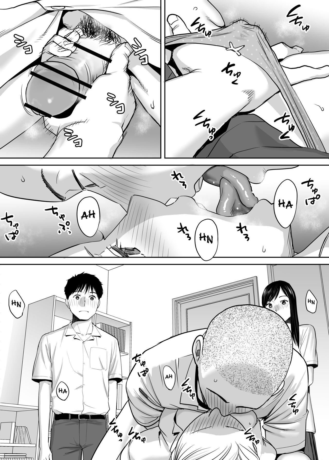 Karami Zakari - Chapter 1 55 Karami Zakari - Chapter 1 55