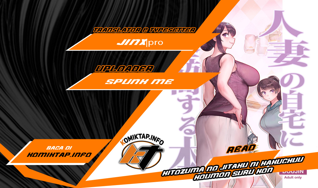 Hitozuma no Jitaku ni Hakuchuu Houmon Suru Hon - Chapter 1 1 Hitozuma no Jitaku ni Hakuchuu Houmon Suru Hon - Chapter 1 1