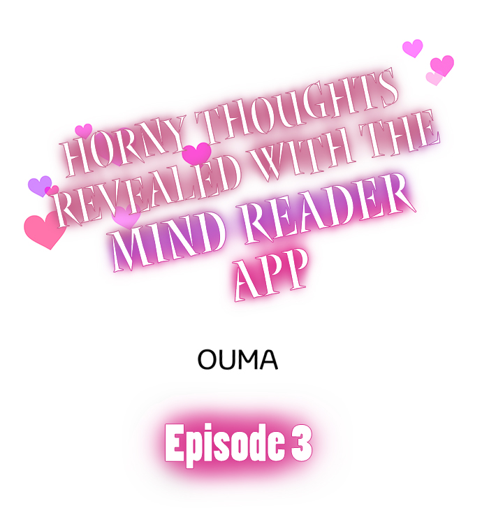 Horny Thoughts Revealed With The Mind Reader App - Chapter 3 2 Horny Thoughts Revealed With The Mind Reader App - Chapter 3 2