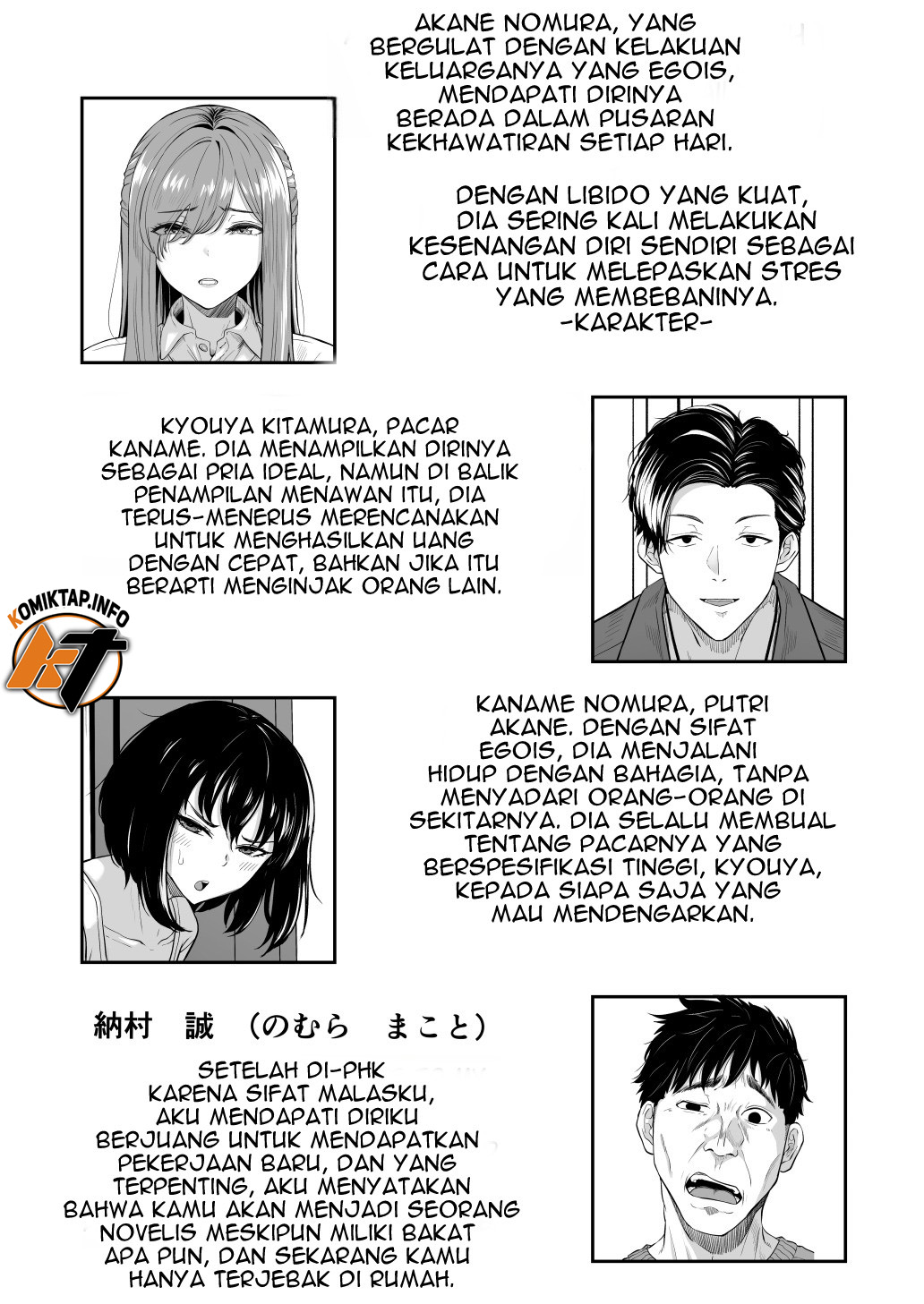 Houkai Kazoku - Chapter 1 3