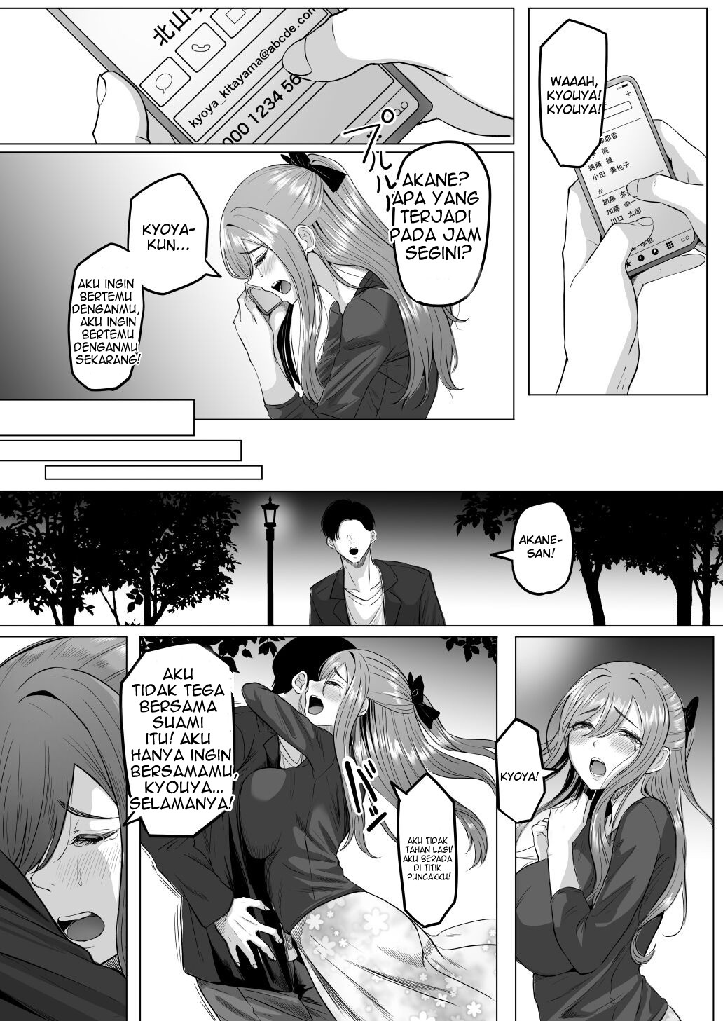 Houkai Kazoku - Chapter 1 43