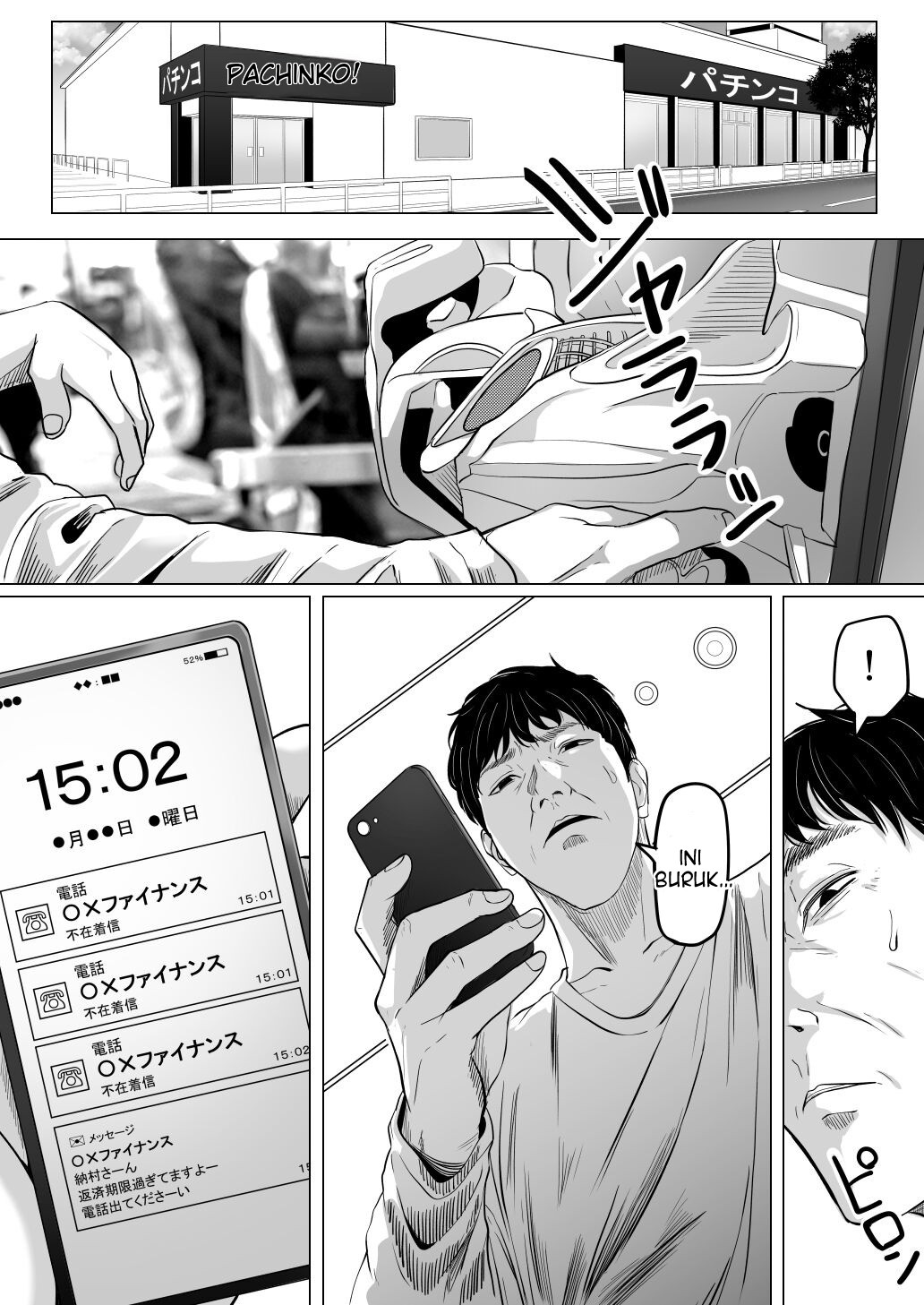 Houkai Kazoku - Chapter 1 51
