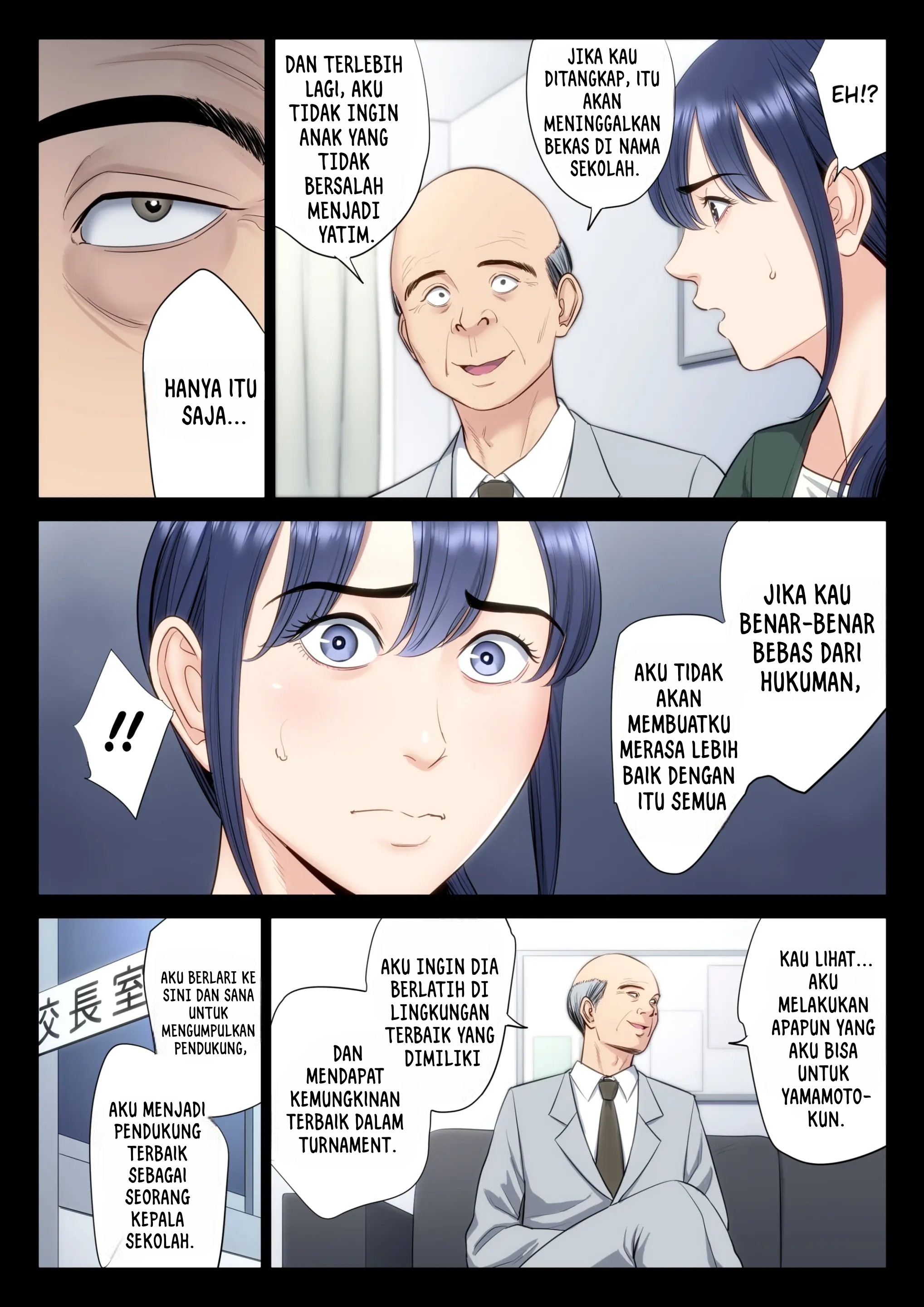 Hametsu no Itte - Chapter 5 22