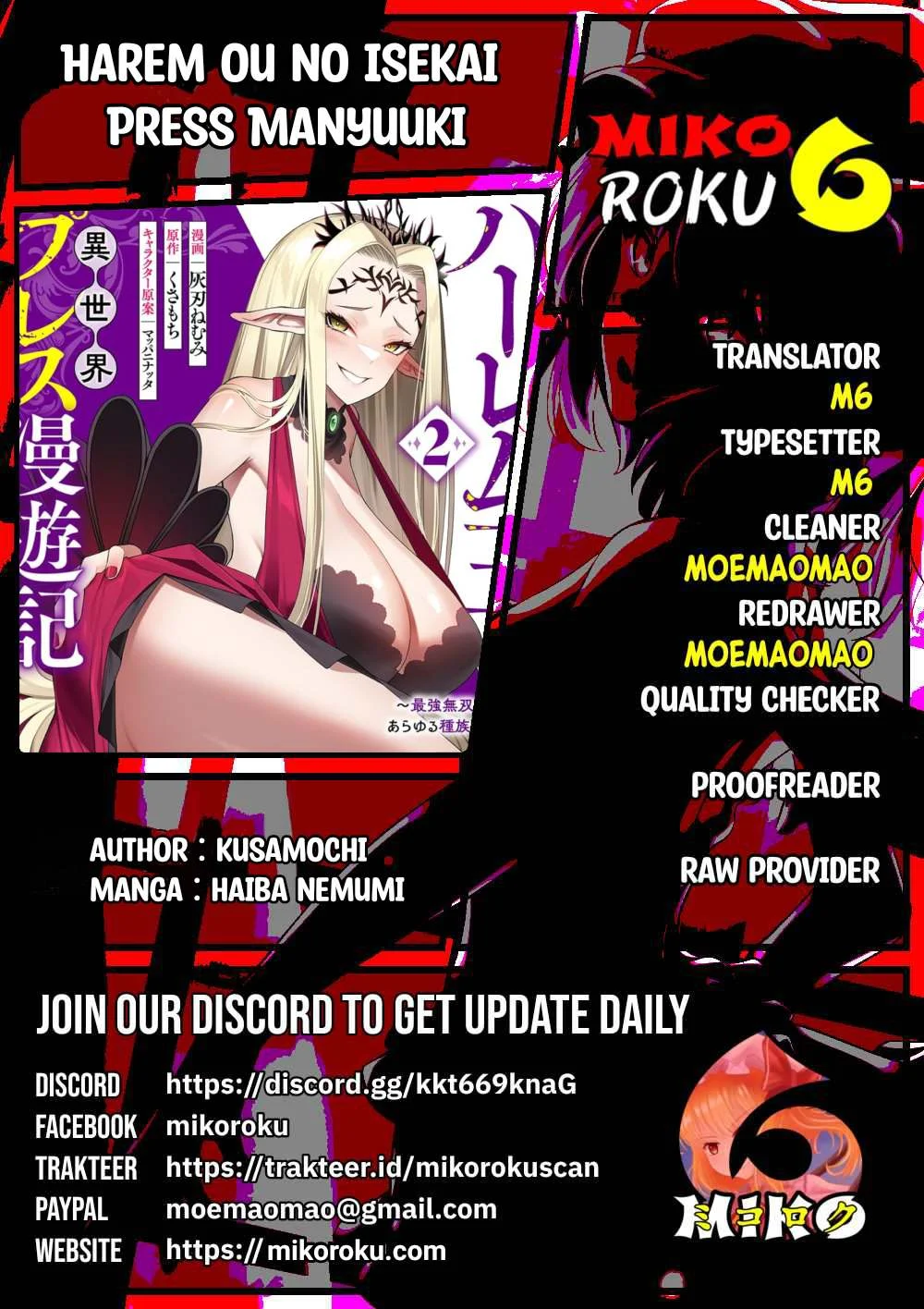 Harem Ou no Isekai Press Manyuuki - Chapter 10.1 12 Harem Ou no Isekai Press Manyuuki - Chapter 10.1 12