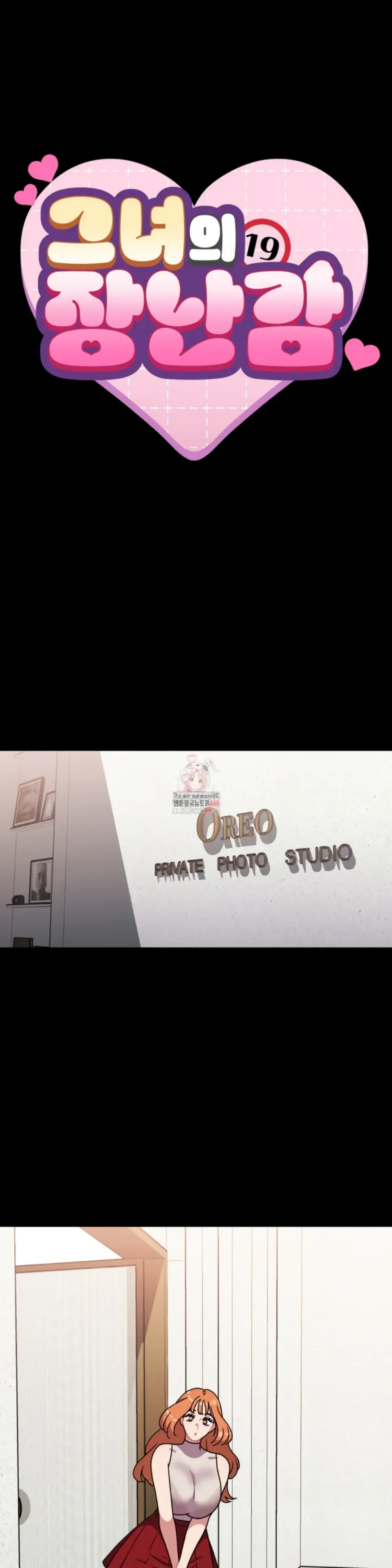 Her Toys - Chapter 27 1