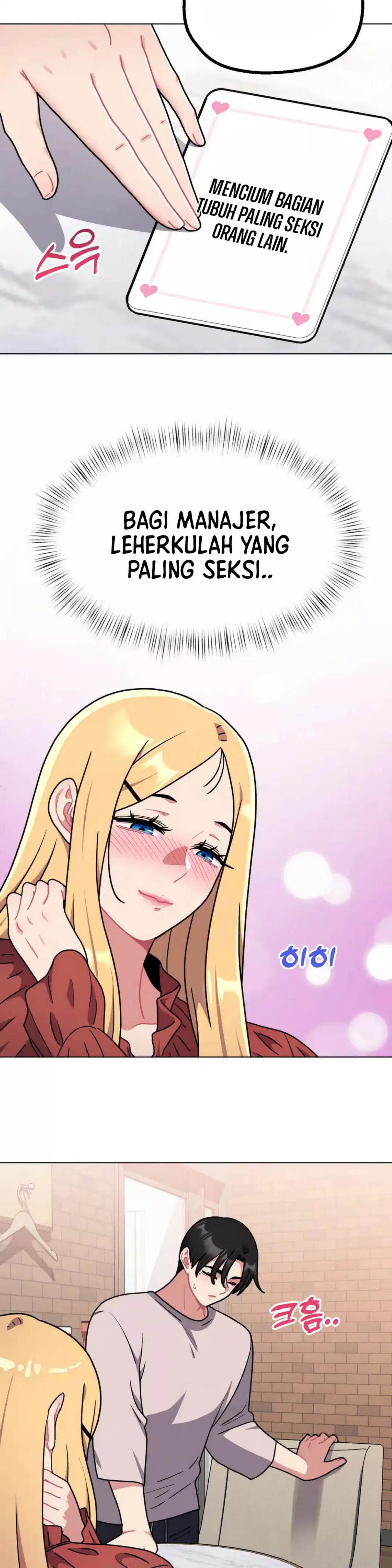 Her Toys - Chapter 18 28