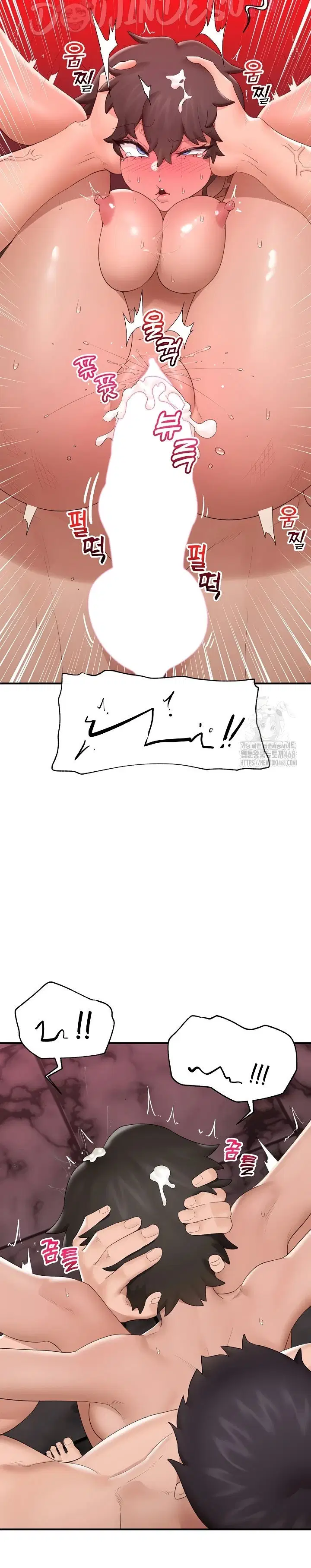 Hypnotic Guard - Chapter 36 3 Hypnotic Guard - Chapter 36 3