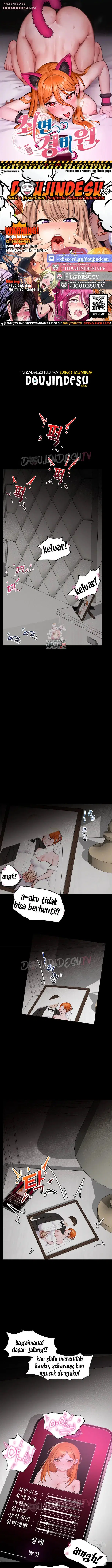 Hypnotic Guard - Chapter 01 1