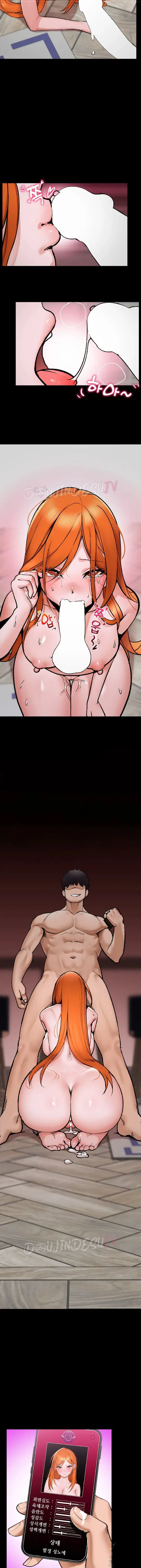 Hypnotic Guard - Chapter 01 7