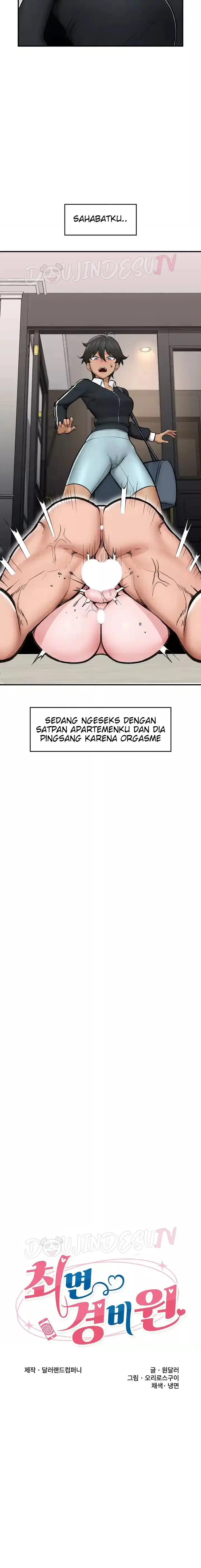 Hypnotic Guard - Chapter 14 3