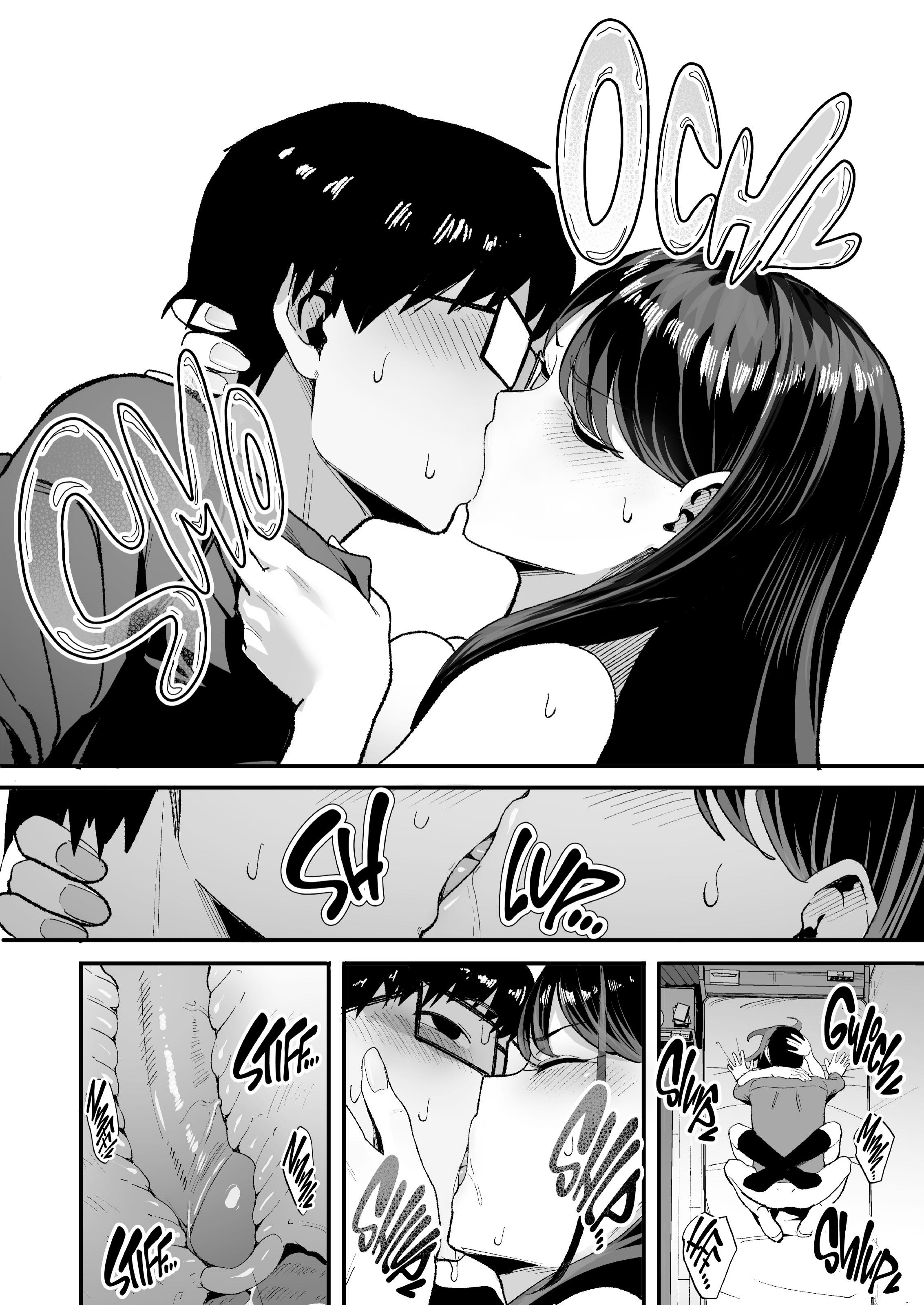 Iribitari Gal ni Manko Tsukawasete Morau Hanashi The Gyaru - Chapter 2 22