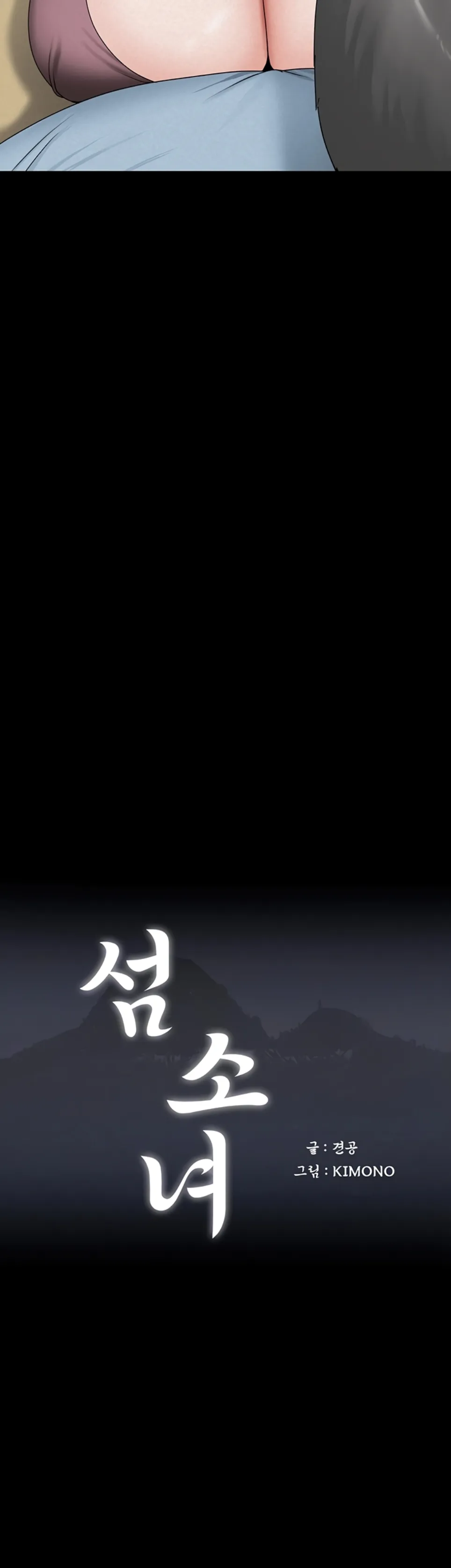 Island Girl - Chapter 09 6 Island Girl - Chapter 09 6