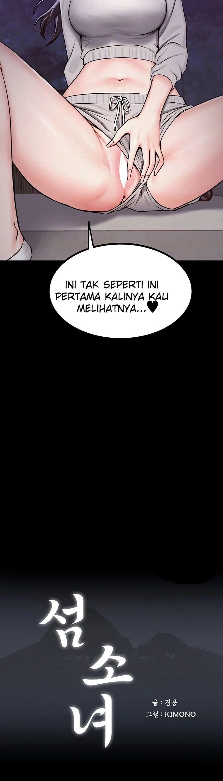 Island Girl - Chapter 11 4