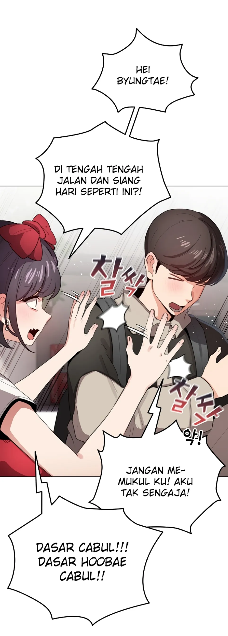 I Became a Pornhwa NPC - Chapter 25 24 I Became a Pornhwa NPC - Chapter 25 24