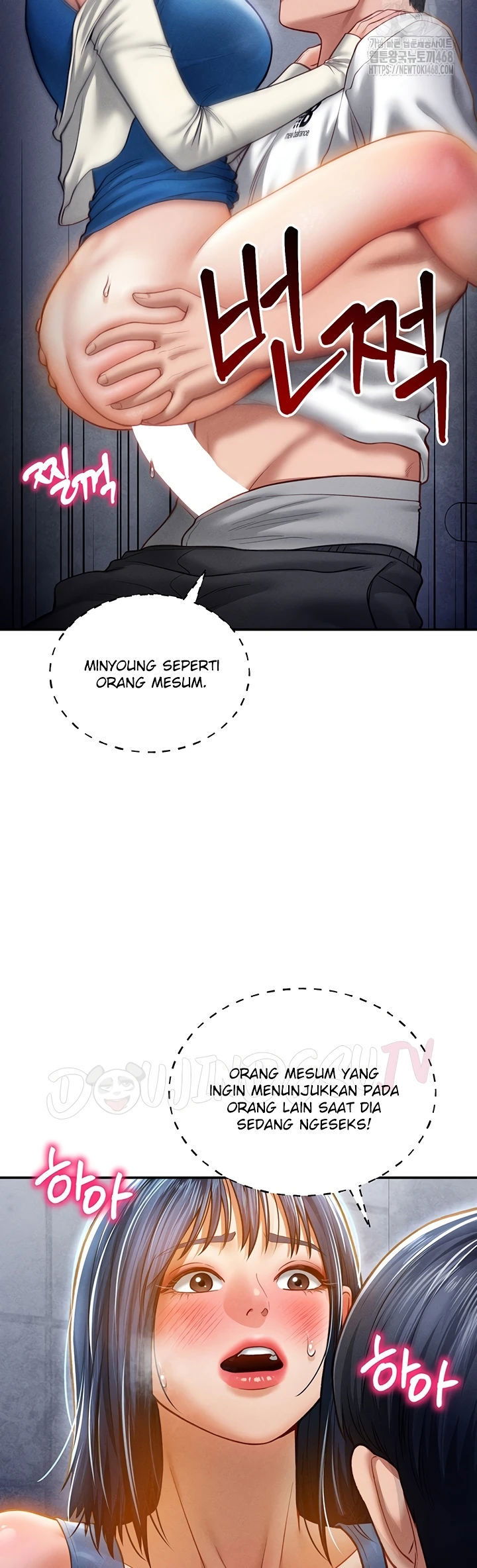 I Got Eyes to See Desire - Chapter 22 26