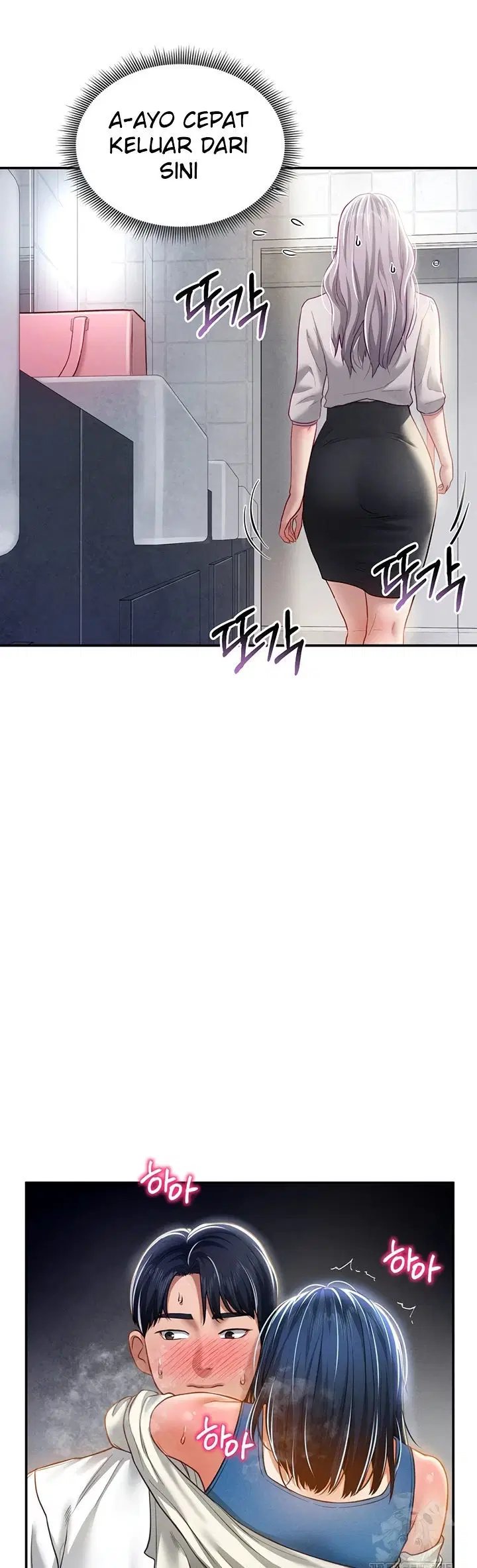 I Got Eyes to See Desire - Chapter 22 34